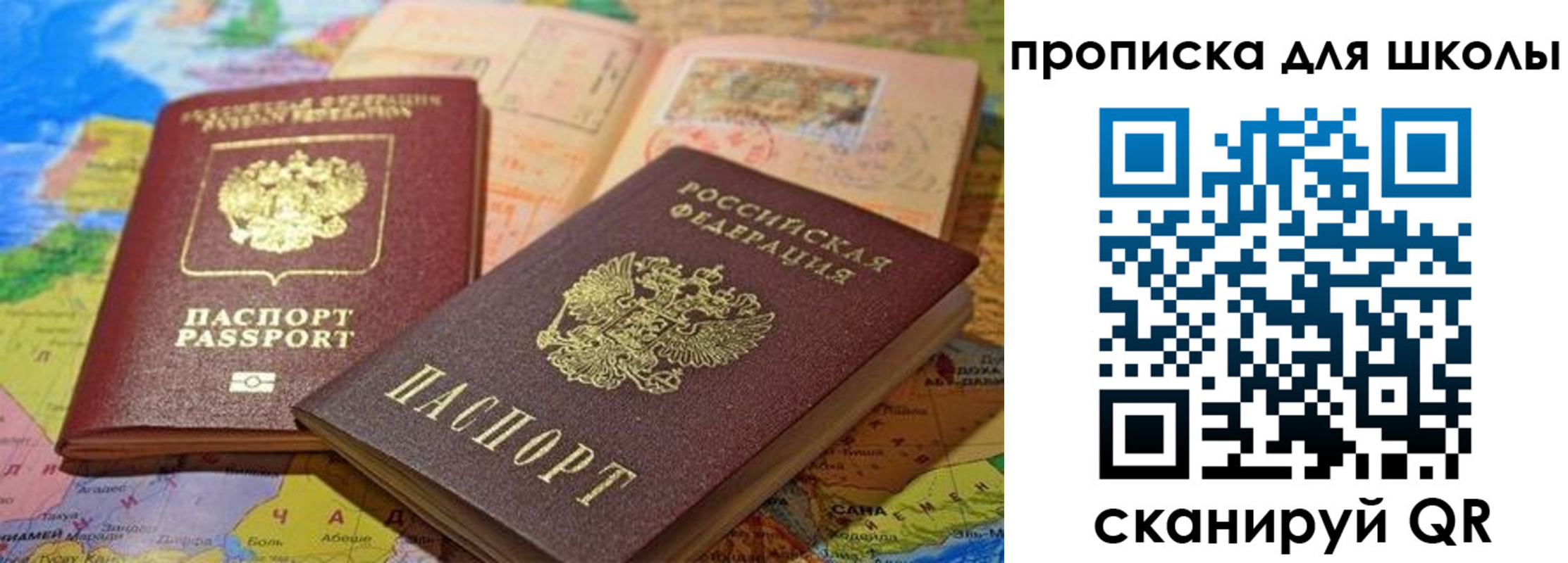 регистрация в Качканаре