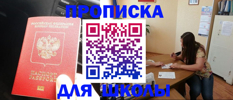 временная регистрация гарантия в Качканаре