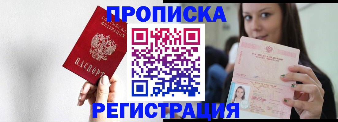 регистрация для дет. сада в Качканаре