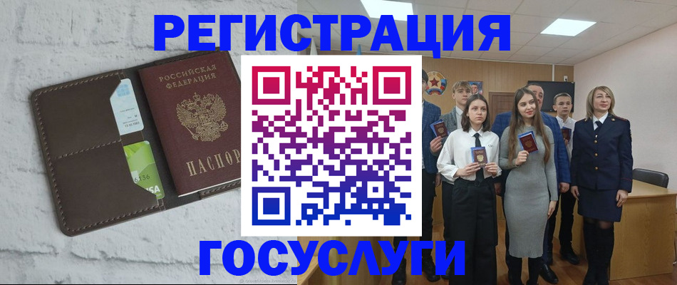 временная регистрация собственник в Качканаре