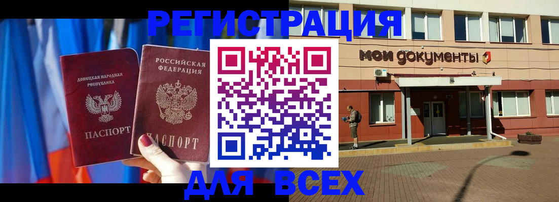 временная регистрация собственник в Качканаре